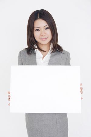 相模原で過払い金の相談窓口を探すなら